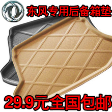 �������H30/����S30ר�ú����/����/3D/��ĥ 29.9Ԫȫ������