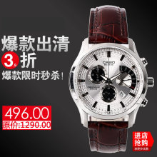 CASIO��Ʒ�ƿ���ŷ ��ɫ����Ƥ���б����ۼ�ʱʯӢ��BEM-501L-7A