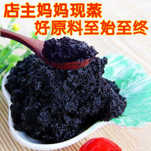  包邮5折秒杀 店主妈妈手工现蒸固元膏/阿胶膏/固原糕用同仁堂阿胶