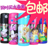 美国Thermos膳魔师儿童防漏不锈钢保温杯吸管杯保冷杯355ml购杯套
