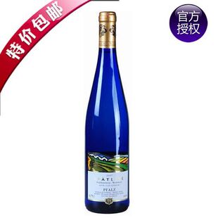  富隆酒业 德国进口红酒 晚秋清甜白葡萄酒 包邮 香槟冰酒红葡萄酒