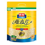 taobao english 13056422057