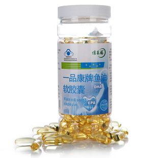  买3送1 成人中老年深海鱼油软胶囊 200粒 鱼肝油 调节三高护心脑