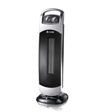 <span class=H>艾美特</span><span class=H>暖风</span><span class=H>机</span>/电暖气/电暖器HP2006P节能 <span class=H>暖风</span> 正品