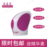 包邮奈喜美美伊美圆想洗脸仪脸部美容器洗脸机洗脸器洁面仪去黑头