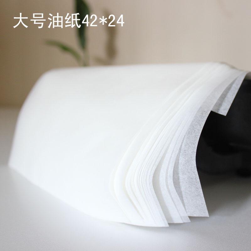 中号大号通用 韩国进口家用烤肉纸商用加厚锡纸厨房吸油纸100张|ruв категории кухня/посуда, барбекю/выпечка утварь, выпечка diy приборов, бумага для выпечки - от Buy2taobao.com для оказания профессиональной услуги покупки агента Taobao