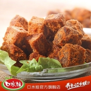  口水娃零食 内蒙古特产纯正黄牛肉干 XO酱五香牛肉粒230g*2袋包邮