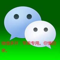 苹果IOS 喜马拉雅FM 18喜币点秒充值 听书电台