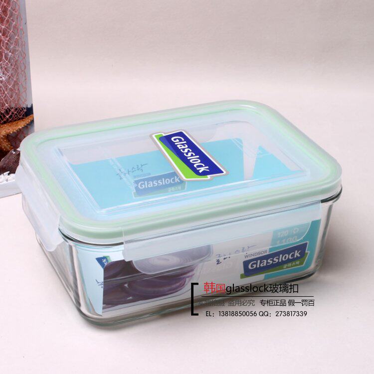 特价促销 三光云彩GLASSLOCK钢化玻璃扣保鲜盒饭盒RP518 1100ml