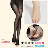5双包邮日系超薄漏脚趾鱼嘴袜 丝袜 露趾袜 露指连裤袜女