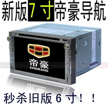 4Sר�� 7�缪���ۺ�EC715/EC718ר�� ����DVD���� ˫�˸��� ����
