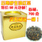 上下架计划:野生云南滇红茶●极品凤庆红茶叶●市场上买不到的！700g桶包邮!