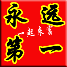 捷易通第五代速度达自动充.值软件vip代理供货商城版送2800元网站