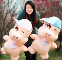 包邮正版1米麦兜猪大号抱枕布娃娃毛绒玩具公仔情侣生日结婚礼物