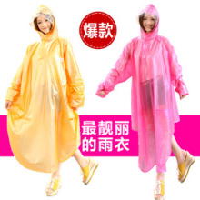 明嘉半透明多功能时尚雨衣电动车雨披 摩托车防雨套装带袖