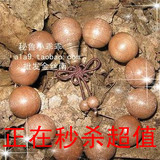 taobao english 9382406998