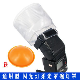YE宇儿 P型 通用碗灯罩 闪光灯柔光罩万用型 机顶闪光灯罩黄+白盖在类目 3C数码配件, 单反/单电相机配件, 影棚设备, 柔光器具中 - 来自Buy2taobao.com提供专业的淘宝代购服务