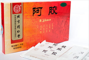  包邮  北京同仁堂阿胶250克补血润燥滋阴假一罚万