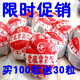 促销买100粒送30粒*滿40元免邮*普洱茶小沱老班章熟沱* 汤色红亮