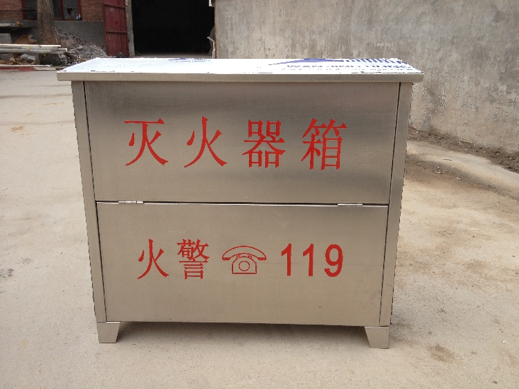不锈钢201灭火器箱5kg*4二氧化碳灭火器箱800*850*240泡沫灭火器在类目 商业/办公家具, 城市家具, 公共休闲服务设施, 灭火箱中 - 来自Buy2taobao.com提供专业的淘宝代购服务