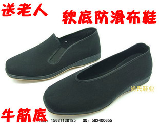  老北京布鞋 低帮休闲男单鞋传统老人大码布鞋 软底防滑男鞋45-46