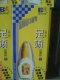 德国进口原料足喷抗菌喷剂