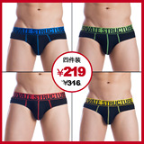 感<em>男士三角内裤</em> 皇室vimny秒杀9.9 u凸男士内裤