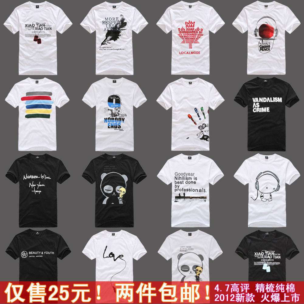 2件包邮！<span class=H>2012</span><span class=H>夏装</span>新款 潮男士韩版圆领修身纯棉短袖T恤 半袖 男