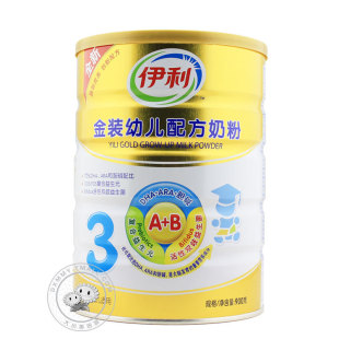  伊利 金装3段幼儿配方奶粉900g克X2厅装 1-3岁宝宝 婴幼儿奶粉