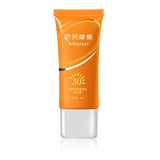 芳草集正品化妆品 润色隔离乳抗辐射 柔光紫隔离乳40ml