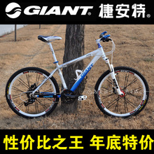 捷安特山地车|GIANT PRO山地自行车|正品捷安特|24速|27速|碟刹