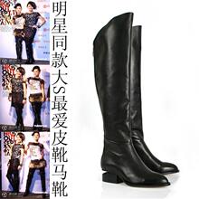 2012年包邮亚历山大王大S 过膝靴新款高筒靴欧美真皮平底长靴子