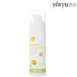 悠语yoryu 金盏花水嫩舒敏精华 精华露 舒敏/补水