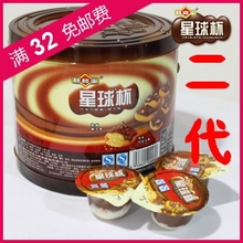 ��23ʡ 2Ͱ���ʡ������ֶ������� 390g �ɿ�������2Ͱ����