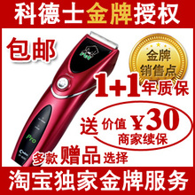 ��Ʒ���� �Ƶ�ʿ������Ƽ�CP-8000������ë��������ë����������