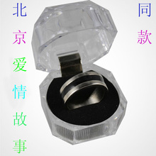 魔术戒指 强磁铁戒指 磁戒 送精致明日环 北京爱情故事同款 道具
