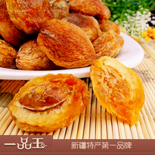  和田一品玉树上杏干 特级干杏 新疆特产吊死干话梅340g天然无添加