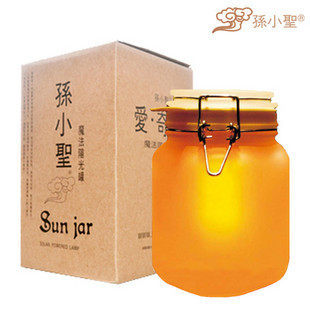 Suck UKSunJar双色七彩太阳能阳光罐 月光罐创意生日礼物 阳光瓶