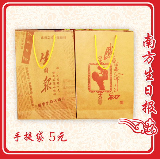 生日毕业礼物送情人节女友父母老师同学新奇创意配件礼品手提袋