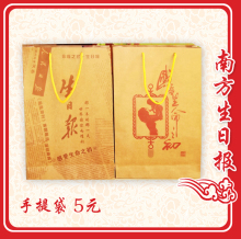 生日毕业礼物送妇女生节女友父母老师同学新奇创意配件礼品手提袋