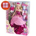 2011新款专柜正品版芭比娃娃女孩玩具 公主学校之芭比 V6827包邮