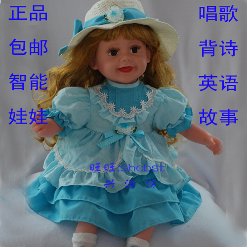娃娃\/配件,全国包邮 大 智能娃娃 对话 故事 英语