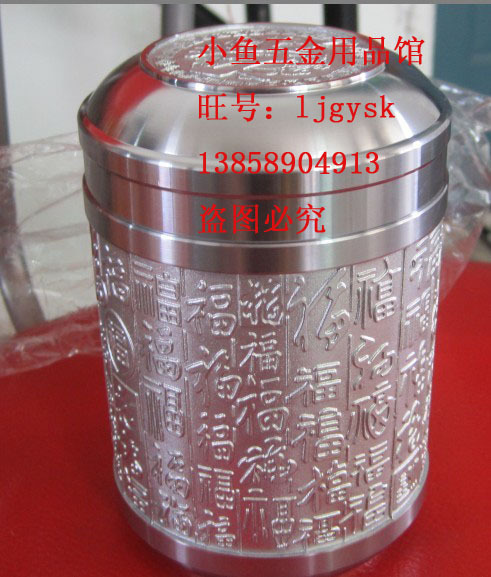 精品純錫罐/純錫制茶葉罐/純錫茶葉罐/-百福 中號 送木勺 包郵在類目 餐飲具, 茶具, 茶葉罐中 - 來自Buy2taobao.com提供專業的淘寶代購服務