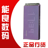 SHARP/夏普SH809 SH809UC  全国联保 正品行货 带票