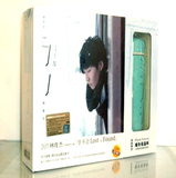 商城正版 林俊杰学不会专辑 A版 CD+暖冬保温杯+JJ签名立体贺卡