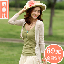 2012夏装 新款防晒衫 空调衫 薄款外套 韩版休闲纯棉薄外套开衫女