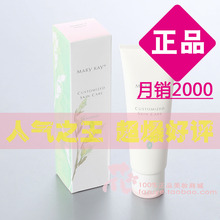 玫琳凯正品专营店 玫琳凯中性洗面乳113ml 2号洗面奶 乳液型