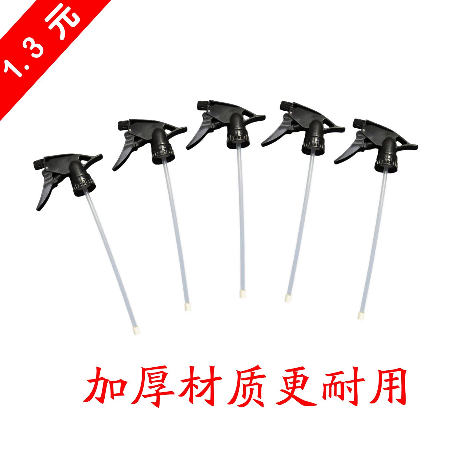 加厚喷头|喷嘴|喷雾器|喷壶喷头|喷水器|饮料瓶接口喷头|简易喷头|ruв категории доставка цветов/цветок моделирования/растения садоводства, садовых принадлежностей, мини - спрей чайник - от Buy2taobao.com для оказания профессиональной услуги покупки агента Taobao