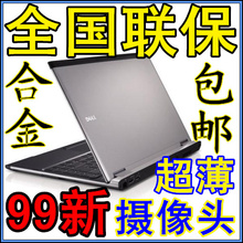 99��չʾ���ʼǱ����Կ��DELL/����Latitude 13�糬����ɱ������