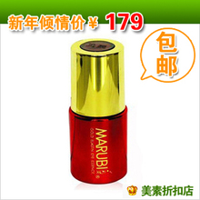 正品包邮 丸美 化妆品 金质弹力蛋白眼精华18g眼霜 弹走鱼尾纹